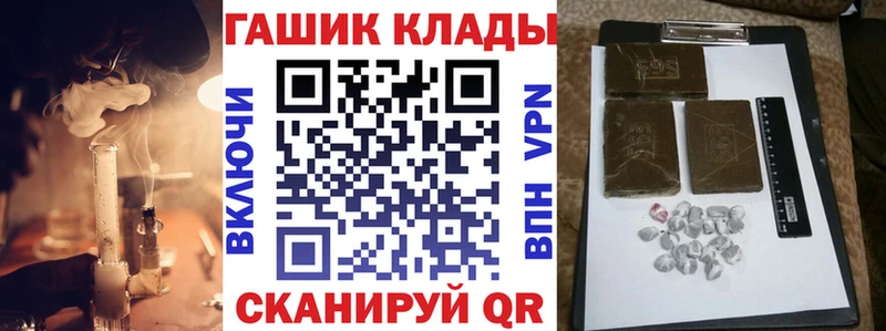 Где продают наркотики Чусовой A-PVP  COCAIN  МЕФ  Гашиш 