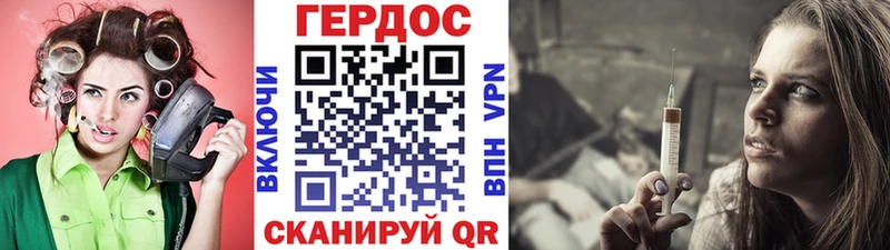 ГЕРОИН VHQ Чусовой