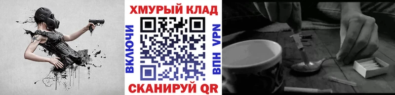 даркнет сайт  Чусовой  ГЕРОИН гречка 