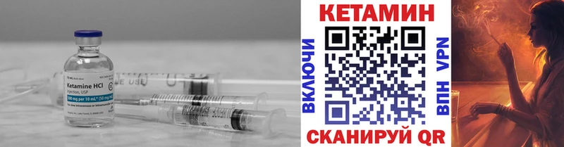 купить наркотик  Чусовой  Кетамин ketamine 
