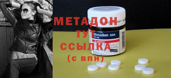 прущий лед Белокуриха
