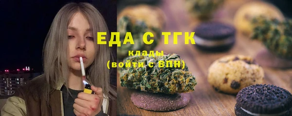 прущий лед Белокуриха