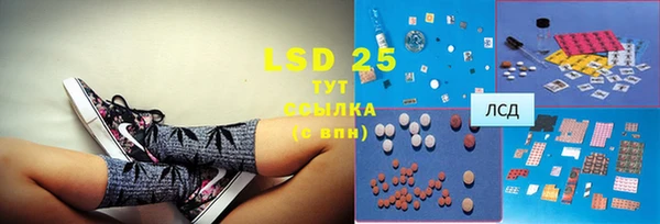 прущий лед Белокуриха