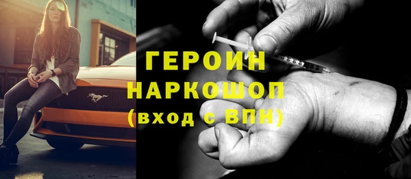 прущий лед Белокуриха