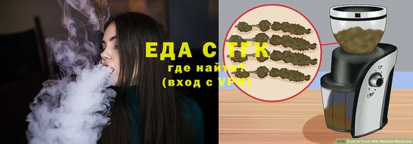 сатива Беломорск