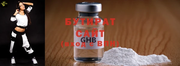 прущий лед Белокуриха