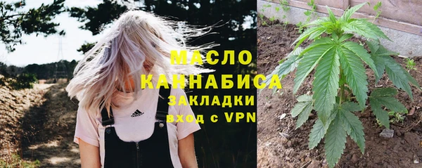 прущий лед Белокуриха