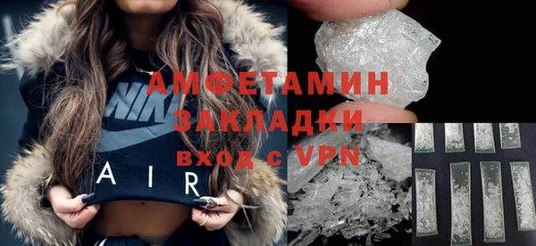 прущий лед Белокуриха