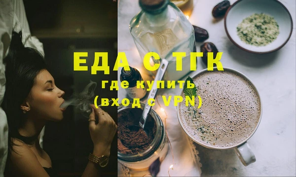 прущий лед Белокуриха