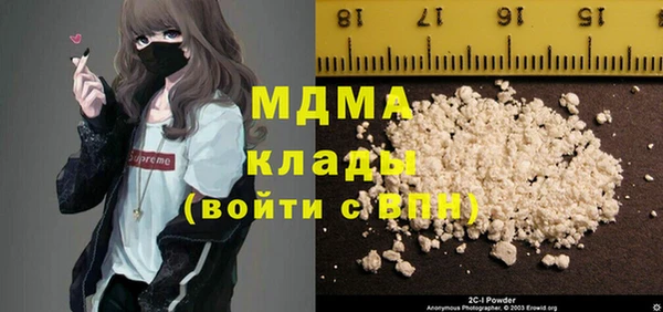 прущий лед Белокуриха