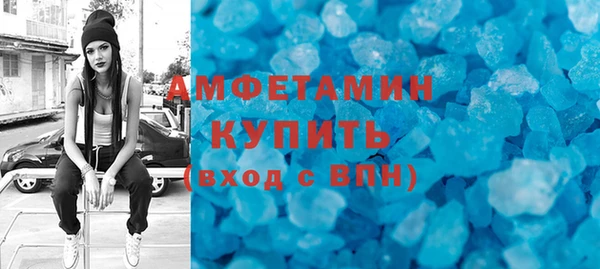 сатива Беломорск