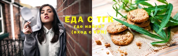 сатива Беломорск