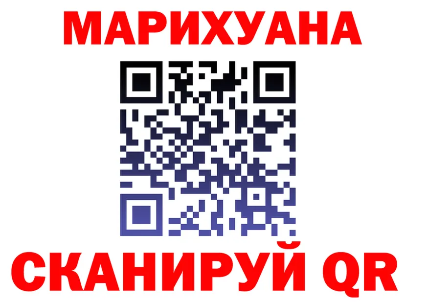 Марихуана планчик зеркало площадка KRAKEN Чусовой