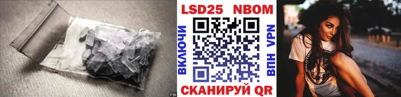 дарнет шоп  Чусовой  Лсд 25 экстази кислота 