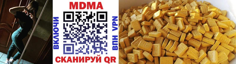 кракен ТОР Чусовой MDMA Molly
