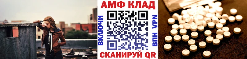 Первитин кристалл  Чусовой 