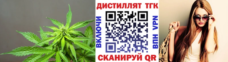 ТГК жижа  Чусовой 