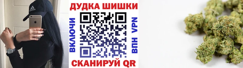купить наркотики цена Чусовой Конопля индика